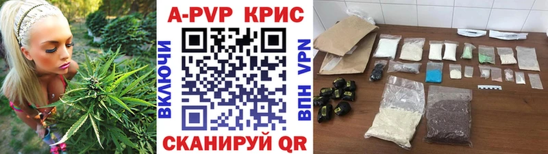 Сколько стоит Тосно A-PVP  Гашиш  Амфетамин  Марихуана 