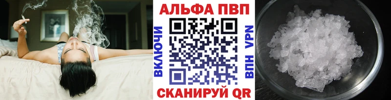 хочу наркоту  Тосно  Alpha PVP мука 