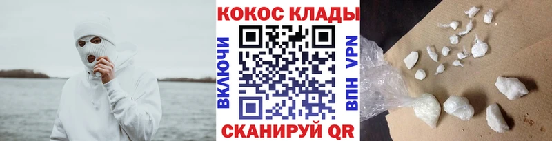 Cocaine Эквадор  Тосно 