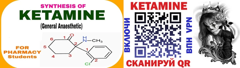 darknet какой сайт  Тосно  КЕТАМИН VHQ 
