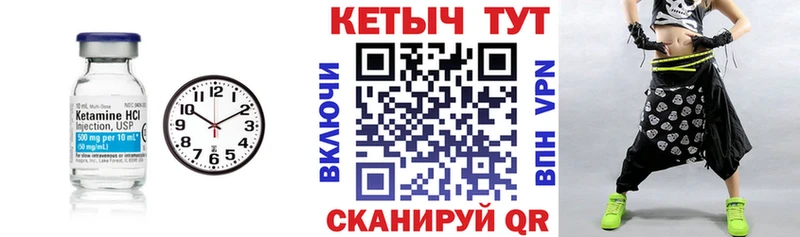 КЕТАМИН ketamine Тосно
