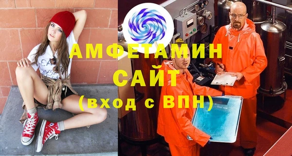 меф VHQ Алексин