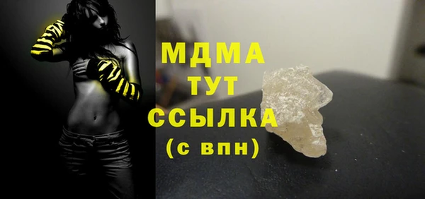 2c-b Нязепетровск