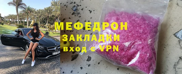 меф VHQ Алексин