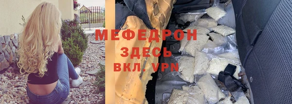 меф VHQ Алексин