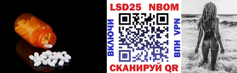 LSD-25 экстази ecstasy  Тосно 