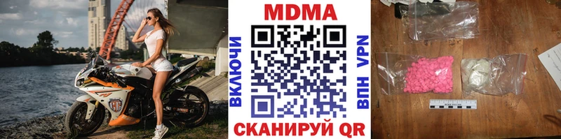 где найти   Тосно  MDMA crystal 