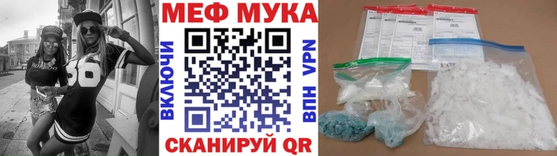 купить наркотик  Тосно  Меф мука 