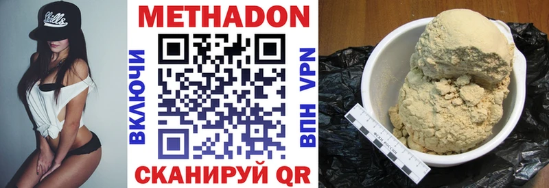 магазин  наркотиков  Тосно  МЕТАДОН кристалл 