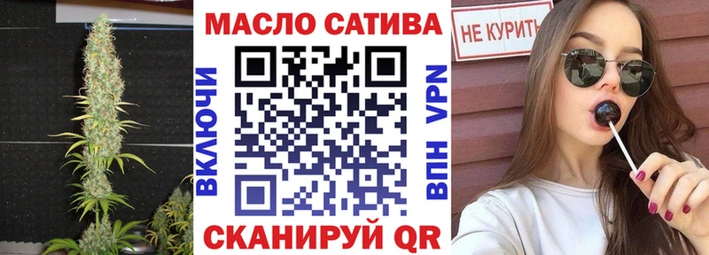 ТГК вейп с тгк  Тосно 
