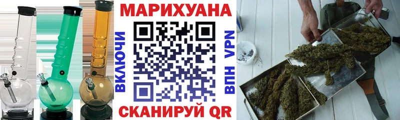 Бошки марихуана Bruce Banner  Тосно 